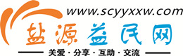楚雄浩鑫益民网